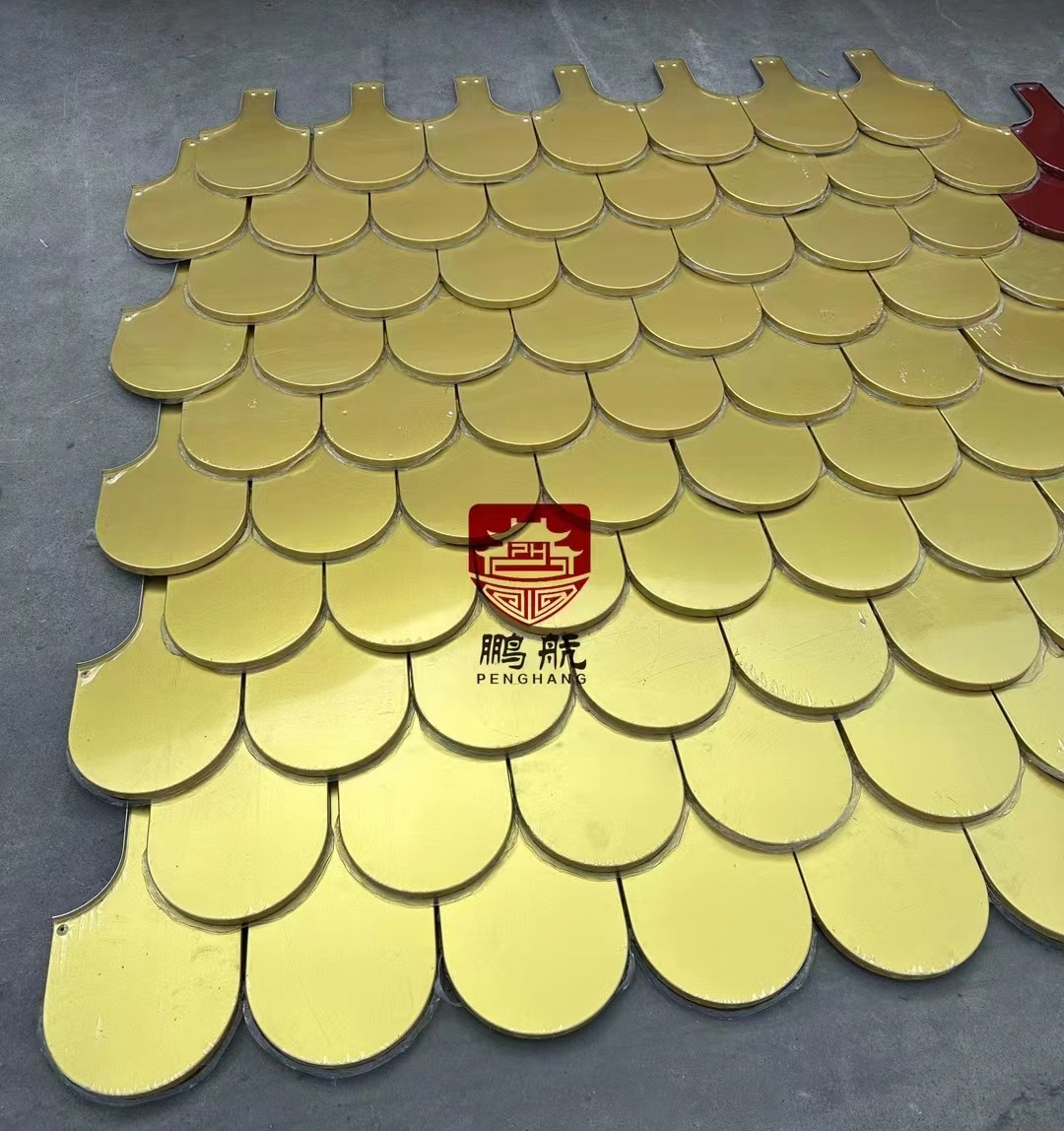 金属鱼鳞瓦